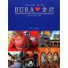 BURA* Kanazawa взрослый ....., веселый улица / день текст . фирма / рисовое поле Nakami .( монография ( soft покрытие )) б/у 