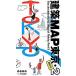  строительство map Tokyo mini 1:15000 2/TOTO выпускать / гарантия Lee * промежуток ( бумага задний ) б/у 