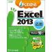  хорошо понимать Microsoft Excel 2013 отвечающий для Windows10|8.1|7 соответствует / Fujitsu ef*o-* M / Fujitsu ef*o-* M ( большой книга@) б/у 