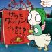  Sara . Duck n........!/ золотой. звезда фирма / Sara *go женский * Harris ( большой книга@) б/у 