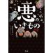  плохой. . кимоно иллюстрированная книга / Heibonsha / Takeuchi . прекрасный .( монография ( soft покрытие )) б/у 