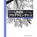  пример .UNIX программирование .. система call . используя . баклажан поэтому. 12./.. книжный магазин /.. мир человек ( монография ( soft покрытие )) б/у 