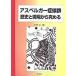 a spec Люгер .. группа история . площадка из .../. документ ./ Ishikawa изначальный ( монография ) б/у 