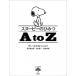  Snoopy. секрет AtoZ/ Shinchosha / Charles *M.shurutsu( монография ) б/у 