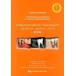korektedo креветка tensPOSTGRADUATE PROGRAM IN CLINICAL PERIODONTOLOGY vol.3. пример сборник . холм превосходящий Akira работа .. Taro работа ( большой книга@) б/у 