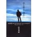 .. она . неделя конец . Hamada Shogo ON THE ROAD 2011 The/ Gentosha / рисовое поле дом превосходящий .( монография ) б/у 