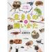  сырой кимоно. ..../ Yamato книжный магазин / сосна . выгода свет ( монография ) б/у 