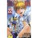  one хлеб man 22/ Shueisha /ONE( комикс ) б/у 