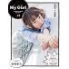 My Girl VOICE ACTRESS EDITION vol.23/KADOKAWA( Mucc ) б/у 