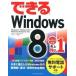  возможен Windows 8 Windows8|Windows8 Pro|Win/ Impress Japan / закон . пик .( монография ( soft покрытие )) б/у 