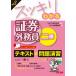  аккуратный понимать доказательство талон вне . участник 2 вид 2022-2023 год версия /TAC/SAKU( монография ) б/у 
