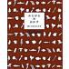 ka.... гарнир . земля. пищевые ингредиенты . кулинария / жизнь информация центральный / жизнь информация центральный ( большой книга@) б/у 