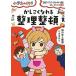 ka...... регулировка целый ./ Shogakukan Inc. / Япония жизнь бур nai The - ассоциация ( монография ) б/у 