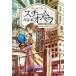  пар опера пар город .../ Tokyo . изначальный фирма / Ashibe Taku ( монография ) б/у 
