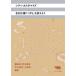  City * cusomize собственный specification .[..]. изменение для /. документ фирма /. двор .( монография ( soft покрытие )) б/у 