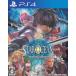  Star Ocean 5 -Integrity and Faithlessness-( Inte Gris ti and лицо re Sune s)/PS4/PLJM84042/C 15 лет и больше объект б/у 