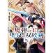 ... ... Izumi. ...1/ Shueisha /bomi( комикс ) б/у 