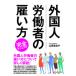  зарубежный человек .. человек. .. person совершенно manual /si- Anne дверь ru изучение место / гора рисовое поле подлинный ..( монография ( soft покрытие )) б/у 
