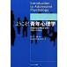  welcome! youth psychology . person .. is what place from come what place . line .. ./na crab siya publish / pine island ..( separate volume ) used 