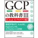 GCP. учебник механизм учеба API,AutoML,BigQuery M 3/liktere com /k громкий Ace ( монография ( soft покрытие )) б/у 
