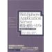 WebSphere Application Server сооружение * эксплуатация ba Eve ruWAS8.5|8.0|7.0 соответствует / технология критика фирма /.. flat .( монография ( soft ka б/у 