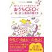 o..CEO.[ я ] исторический максимально высокий. .. person каждый Zero из ...../WAVE выпускать /.книга@. реальный ( монография ( soft покрытие )) б/у 