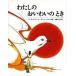  хлопчатник .. ..... время / Kaiseisha / bird * беж la-( большой книга@) б/у 