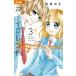  The Boy Friend merely one. .3 / Shogakukan Inc. / Morita ..( comics ) used 