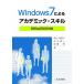 Windows7 по причине красный temik* умение Office2010 соответствует / объединенный выпускать / Matsuyama . прекрасный .( монография ) б/у 