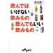 ... да . нет .. было использовано .. тоже .... было использовано / Yamato книжный магазин / Watanabe самец 2 ( библиотека ) б/у 