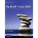  презентация zen pre zen. дизайн . сообщать person имеющий отношение простой . I te/.. книжный магазин /ga-* Ray noruz( монография ( soft покрытие )) б/у 