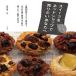  конфеты . сеть магазин . продажа хочет вы . кофе, хлеб ./ Shibata книжный магазин /.. super .( монография ) б/у 