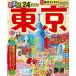  rurubu Tokyo *24/JTBpa желтохвост sing( Mucc ) б/у 