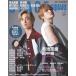STAGE SQUARE vol.51 / day .. publish ( Mucc ) used 