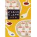 a...... сверху осыпь / Shinchosha / Ogawa нить ( библиотека ) б/у 