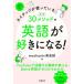 �l�C�e�B�u���g���Ă��邽�����R�O���\�b�h�ŉp�ꂪ�D���ɂȂ�I/�������X/�����������������p��b�i�P�s�{�i�\�t�g�J�o�[�j�j ����
