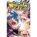  Ninja la3/ Shogakukan Inc. / золотой ..( комикс ) б/у 