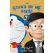  повесть STAND BY ME Doraemon 2/ Shogakukan Inc. / глициния .*F* не 2 самец ( жесткий чехол ) б/у 