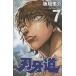  лезвие . дорога 7/ Akita книжный магазин / доска ...( комикс ) б/у 