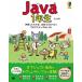 Java1 год организм . делать понимать! разговор .. кастрюля .! программирование. ./ sho . фирма / лес . более того ( монография ( soft покрытие )) б/у 