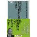 �p���l�L�҂������A�����폟�j�ς̋���/�˓`��/�w����-�E�X�R�b�g�E�X�g-�N�X�i�V���j ����