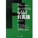 .. тоже возможен удобно R язык /na краб siya выпускать / Watanabe выгода Хара (.. наука )( монография ) б/у 