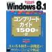  сразу понимать SUPER Windows 8.1 Complete гид 1500.+α/KADOKAWA/ ASCII * носитель информации Works ( большой книга@) б/у 