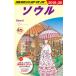  Chikyuu No Arukikata D38(2019~2020) модифицировано . no. 20 версия / Chikyuu No Arukikata / Chikyuu No Arukikata редактирование .( монография ) б/у 