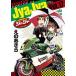 jaja17/ Shogakukan Inc. /.. . прекрасное платье ( комикс ) б/у 