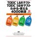 TOEIC L&R тест TOEIC S&W тест понимать * можно использовать 4000 одиночный язык / язык ./teibido*se in ( монография ) б/у 
