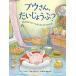 bu san,......?..... хочет ...... станете .../ весна .. книжный магазин /ba Rely *goru палочки .f( большой книга@) б/у 