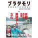 bla сачок li13/KADOKAWA/NHK[bla сачок li] произведение .( монография ) б/у 