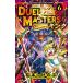  Duel * тормозные колодки z King 6/ Shogakukan Inc. / Matsumoto ... .( комикс ) б/у 