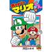  super Mario kun 52 / Shogakukan Inc. / Савада yukio( комикс ) б/у 